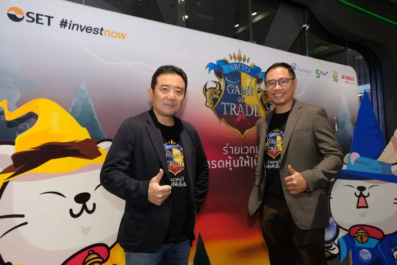 SBITO ร่วมกับ ตลท.และเหล่าพาร์ทเนอร์แบรนด...