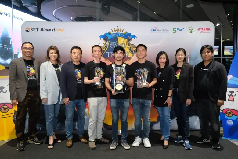 SBITO ร่วมกับ ตลท.และเหล่าพาร์ทเนอร์แบรนด์ชั้นนำ จัดแข่งรอบชิงฯ โครงการ 'SBITO GAME OF TRADE ร่ายเวทย์ เทรดหุ้นให้เป็นโปร'