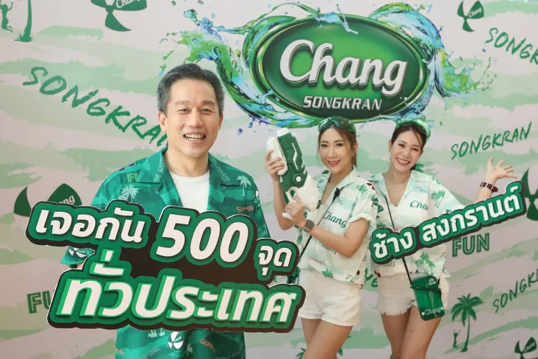 น้ำแร่ธรรมชาติตราช้าง ชูกลยุทธ์เฟสทีฟมาร์...