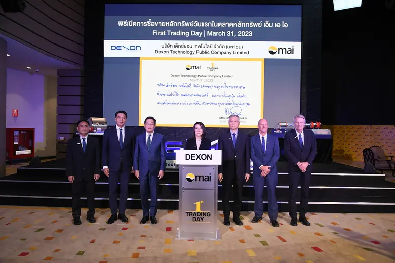 DEXON เข้าเทรดวันแรกเหนือจอง 4.56 บาท