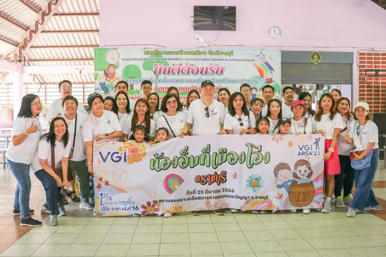 บริษัท วีจีไอ จำกัด (มหาชน) หรือ วีจีไอ (...