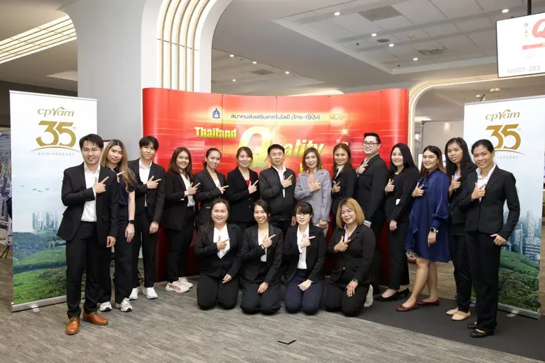 ซีพีแรม ขับเคลื่อนยุทธศาสตร์บริหารจัดการองค์กร โชว์ศักยภาพในงาน Thailand Quality Prize 2023