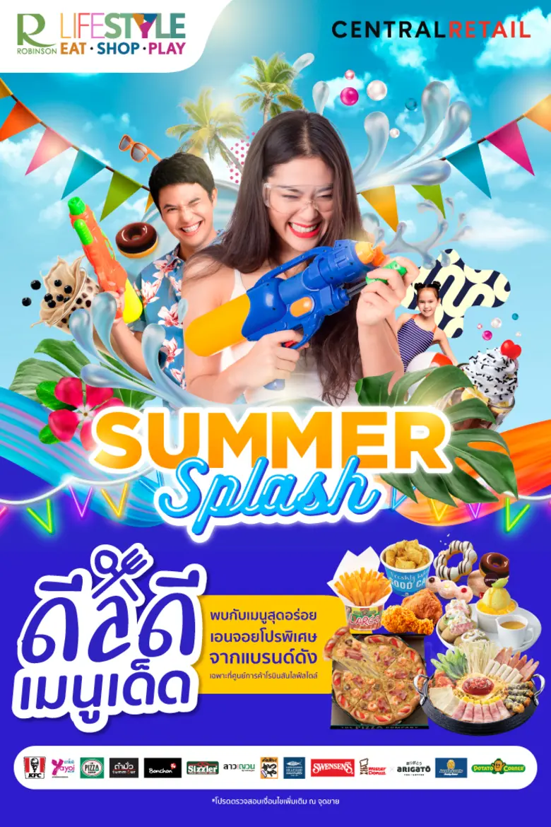 โรบินสันไลฟ์สไตล์ สาดความอร่อยตลอดเดือนเมษายน ลุ้นรับสิทธิ์ 'กินฟรียกก๊วนทุกวันพุธ' พร้อมเสิร์ฟเมนูเด็ดดีลดีจากร้านอาหารชั้นนำ และของรางวัลรวมกว่า 3 ล้านบาท