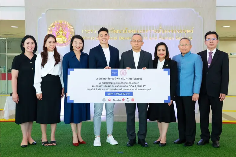 มร.เบอร์นาร์ด เชง ประธานเจ้าหน้าที่ฝ่ายกา...