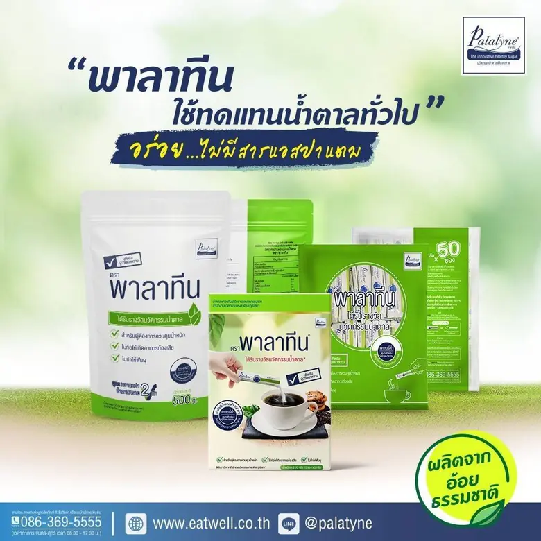 ต้อนรับเทศกาลหน้าร้อน 4 เมษายน 16 เมษายนน...