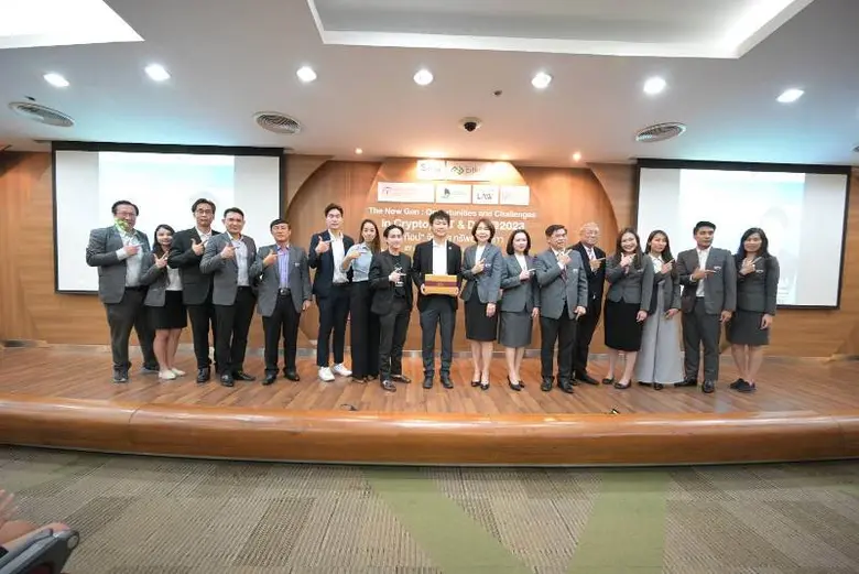 คณะเทคโนโลยีสารสนเทศ มหาวิทยาลัยศรีปทุทม ผนึกกำลัง ...