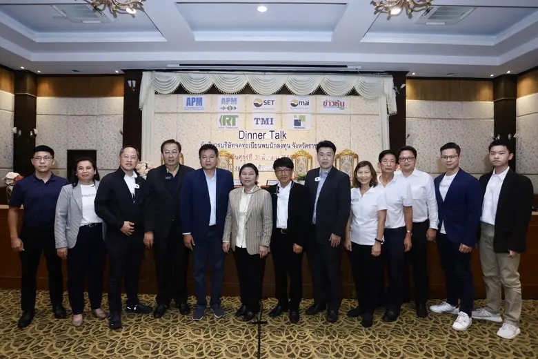 นายธีระชัย ประสิทธิ์รัตนพร (คนที่ 6 จากขว...