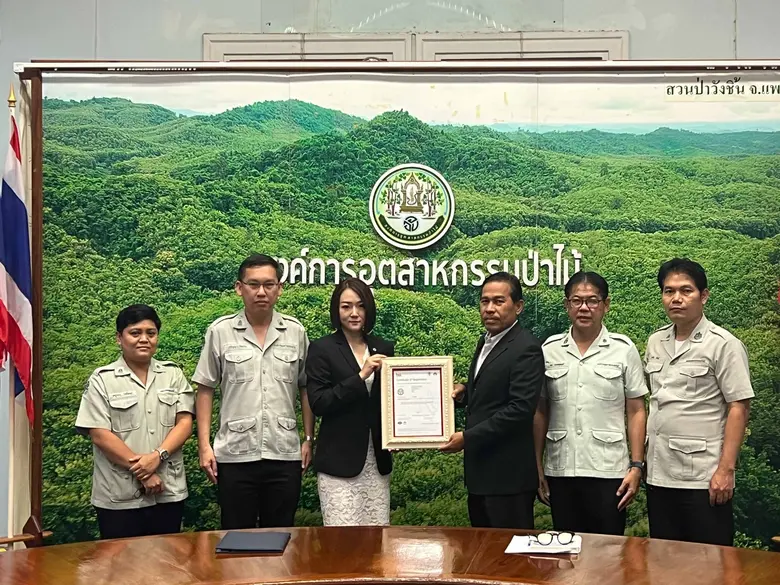 นายประสิทธิ์ เกิดโต รองผู้อำนวยการองค์การ...