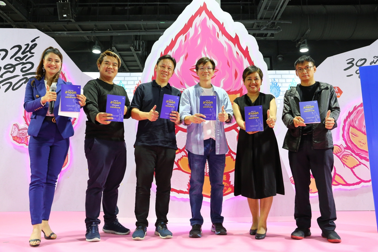 ในสองถึงสามปีที่ผ่านมาภาวะโรคระบาดโควิด-1...