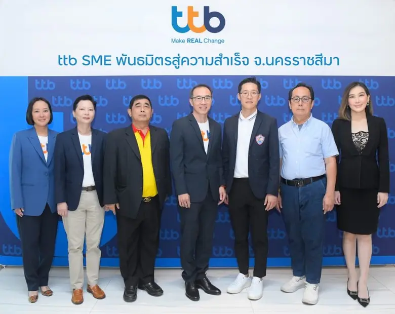ทีเอ็มบีธนชาต หรือ ทีทีบี จัดกิจกรรม "ttb...