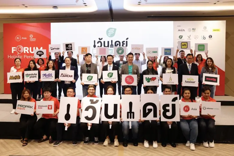 คุณสุปราณี ชนะชัย ผู้จัดการทั่วไปอาวุโส บ...