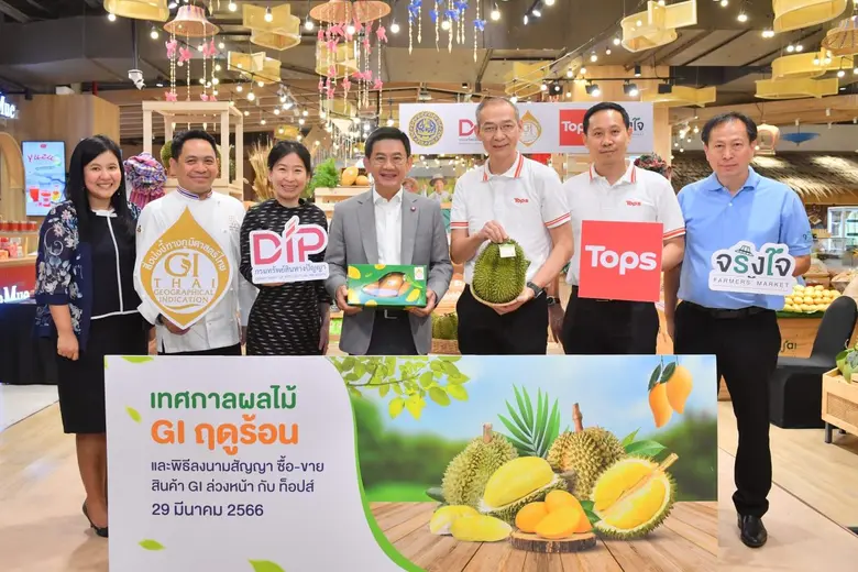 นายวุฒิไกร ลีวีระพันธุ์ อธิบดีกรมทรัพย์สิ...