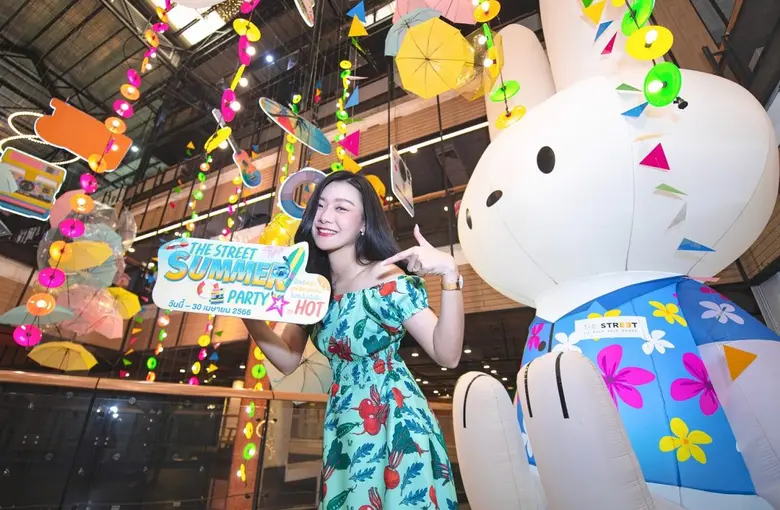 "เดอะ สตรีท รัชดา" ร่วมฉลองสงกรานต์ ช้อปสนุก ช้อปเพลิน คลายร้อนกับแคมเปญ "The Street Summer Party"