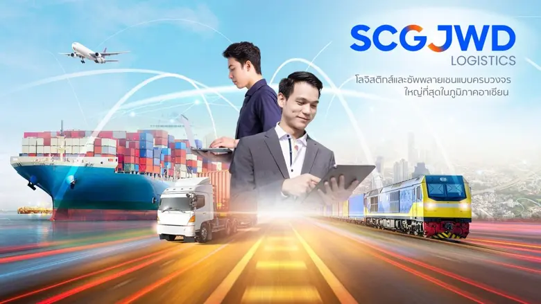 SJWD ขึ้นแท่นผู้นำธุรกิจพื้นที่เก็บของส่วนตัวให้เช่า ผนึกกำลังพาร์ทเนอร์ขยายสาขาใหม่ 'พัทยา' และ 'บางซื่อ'