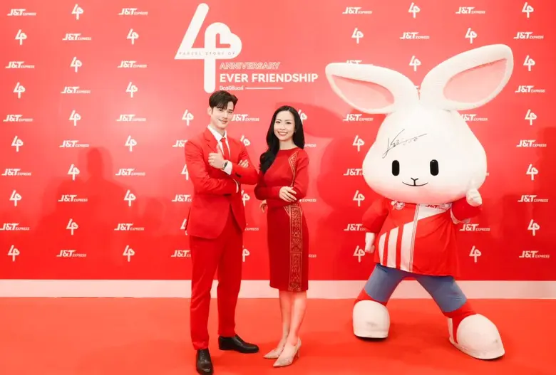 เจแอนด์ที เอ็กซ์เพรส ประเทศไทย (J&T Expre...