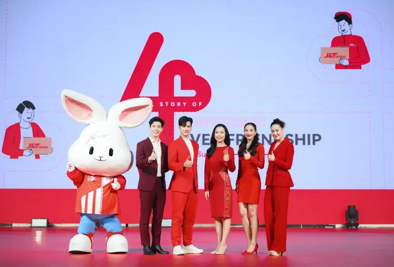 เจแอนด์ที เอ็กซ์เพรส ประเทศไทย จัดงานฉลองความสำเร็จ 4 ปี