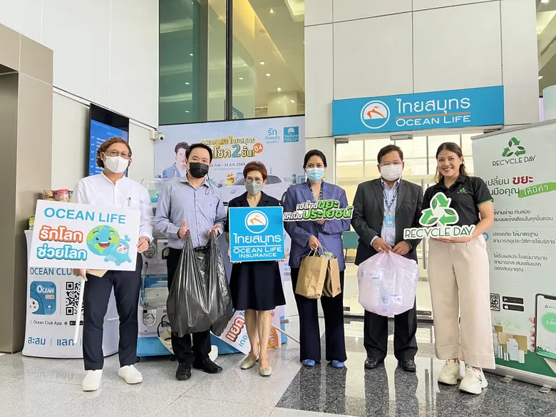 บมจ.ไทยสมุทรประกันชีวิต รักคือพลังของชีวิ...