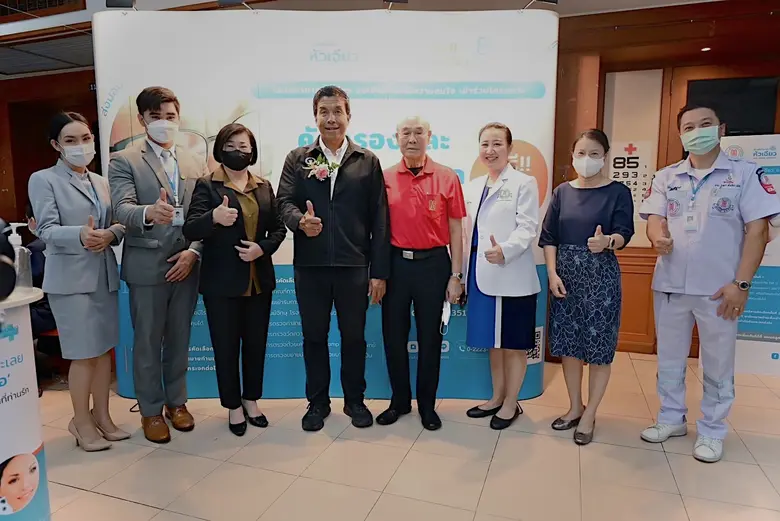 โรงพยาบาลหัวเฉียว โรงพยาบาลเอกชนเพื่อสังค...