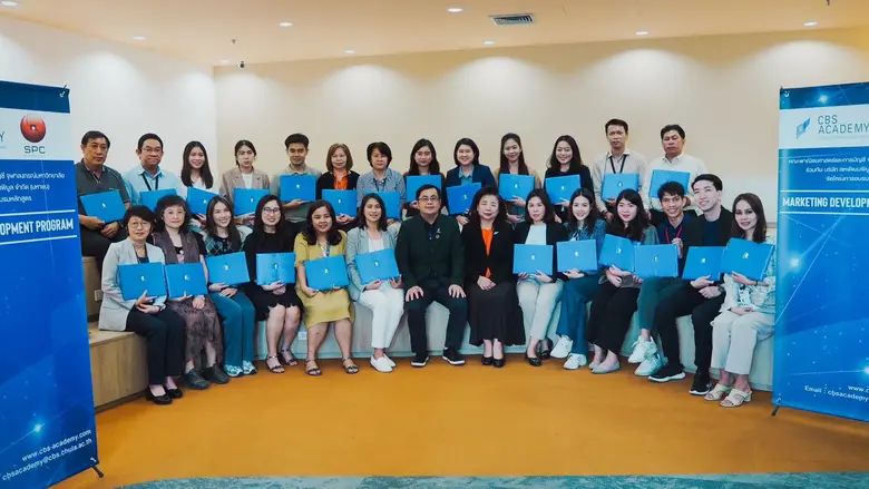 SPC จัดโครงการ "Marketing Development Program" ครั้งที่ 2 เสริมองค์ความรู้เรื่องการตลาดรูปแบบใหม่ให้บุคลากร