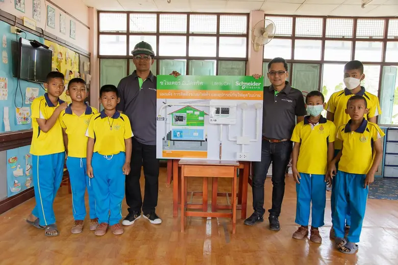 ชไนเดอร์ อิเล็คทริค เดินหน้าตอกย้ำโครงการ "ช่างไฟจิ...