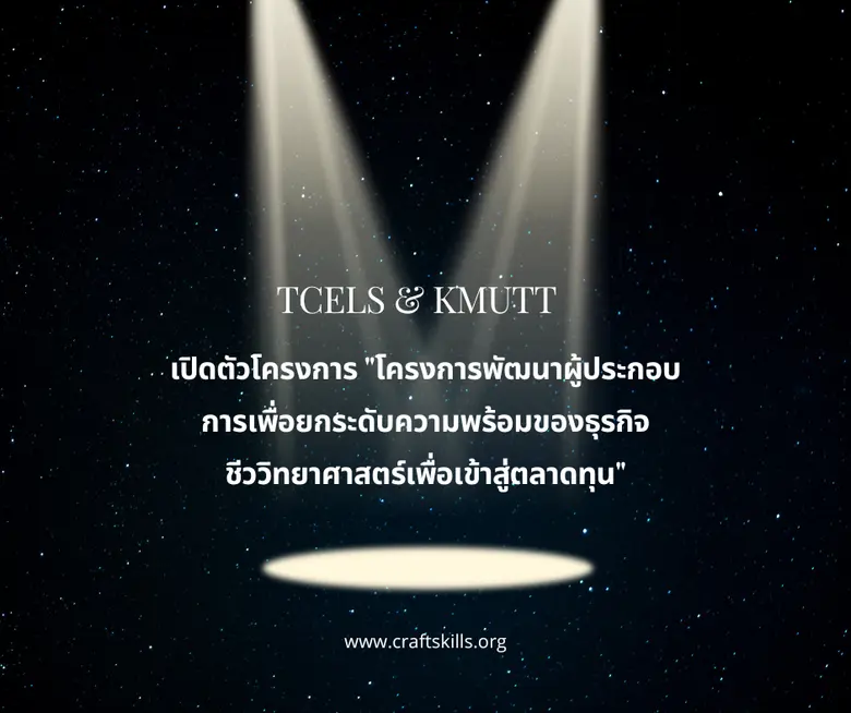 เมื่อวันที่ 16 มีนาคม พ.ศ. 2566 ศูนย์ความ...