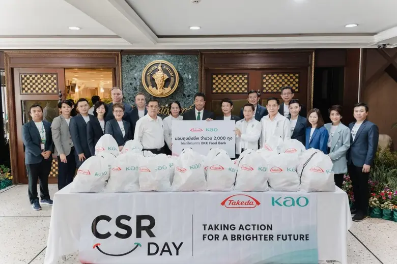 บริษัท ทาเคดา (ประเทศไทย) จำกัด บริษัทชีว...