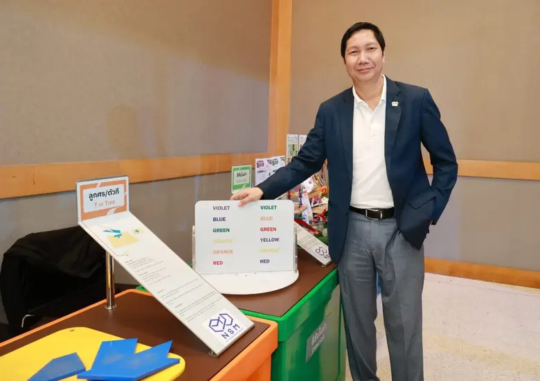 องค์การพิพิธภัณฑ์วิทยาศาสตร์แห่งชาติ (อพว...