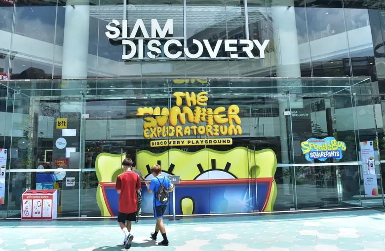 กลุ่มวันสยาม ผนึกกำลัง สยามพารากอน สยามเซ...