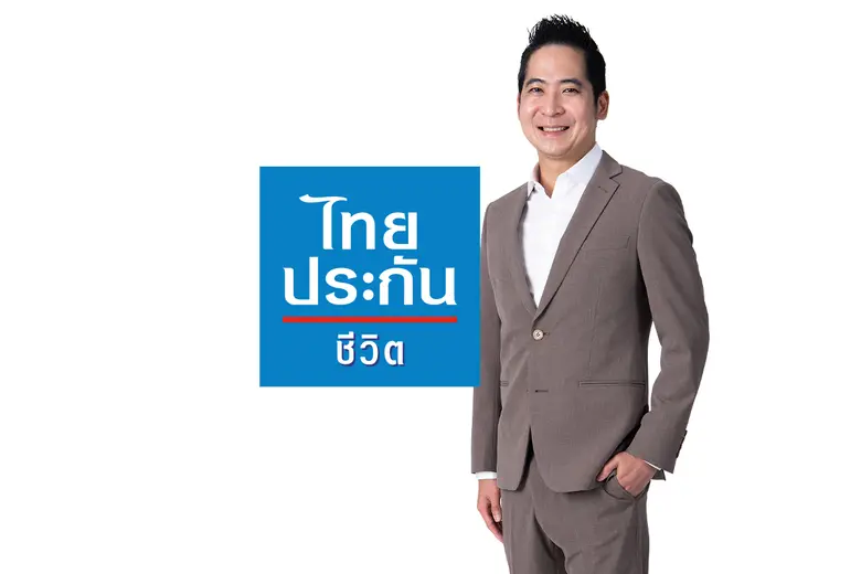 ไทยประกันชีวิตเคียงข้างทุกชีวิต ส่งความห่...