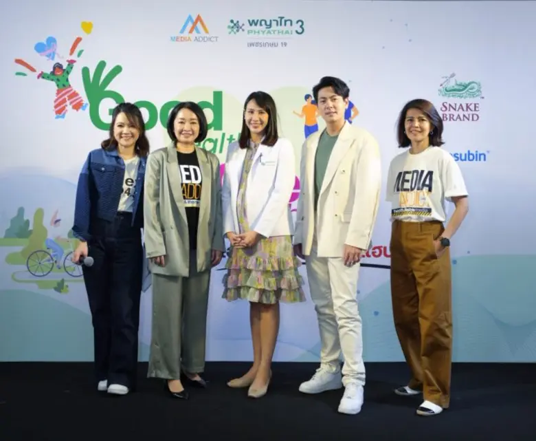 บริษัท มีเดีย แอดดิคท์ จำกัด บริษัทผู้ผลิ...