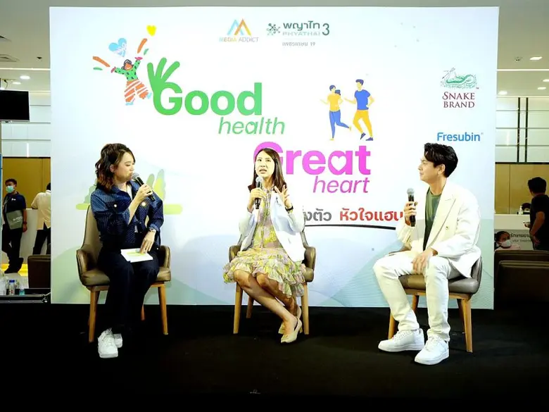 บริษัท มีเดีย แอดดิคท์ จำกัด จัดงาน Good Health Great Heart ตอกย้ำความเป็นผู้นำด้านสื่อภายในโรงพยาบาลชั้นนำเครือข่ายทั่วประเทศ
