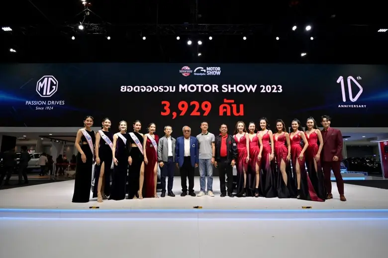 เอ็มจี ขึ้นแท่นแบรนด์ EV ที่ครองใจคนไทยและยอดจองอันดับ 1 รถยนต์ไฟฟ้า ในมอเตอร์โชว์