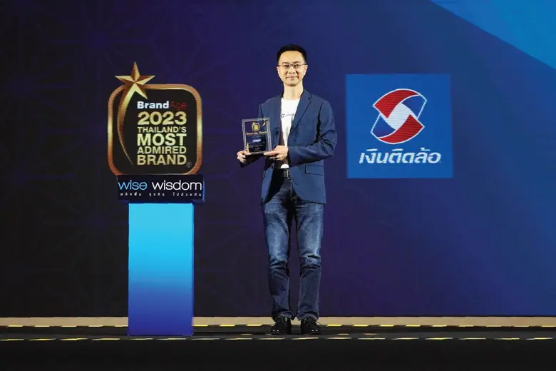 บริษัท เงินติดล้อ จำกัด (มหาชน) หรือ TIDL...