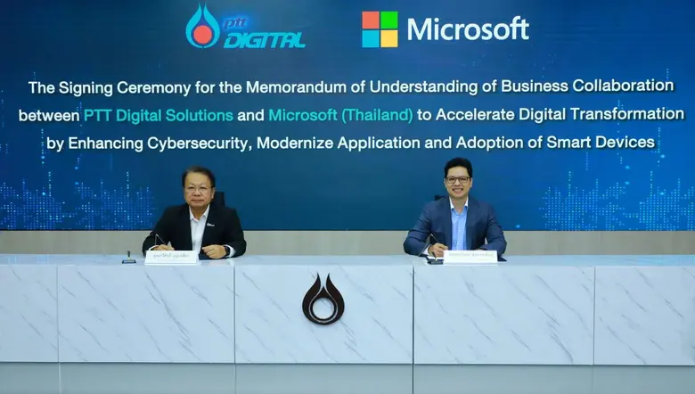 นายเทอดเกียรติ พร้อมมูล รองกรรมการผู้จัดก...