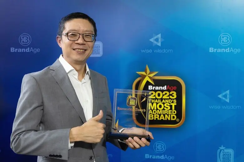 นายสิทธิชัย สุขกิจประเสริฐ Chief Marketin...