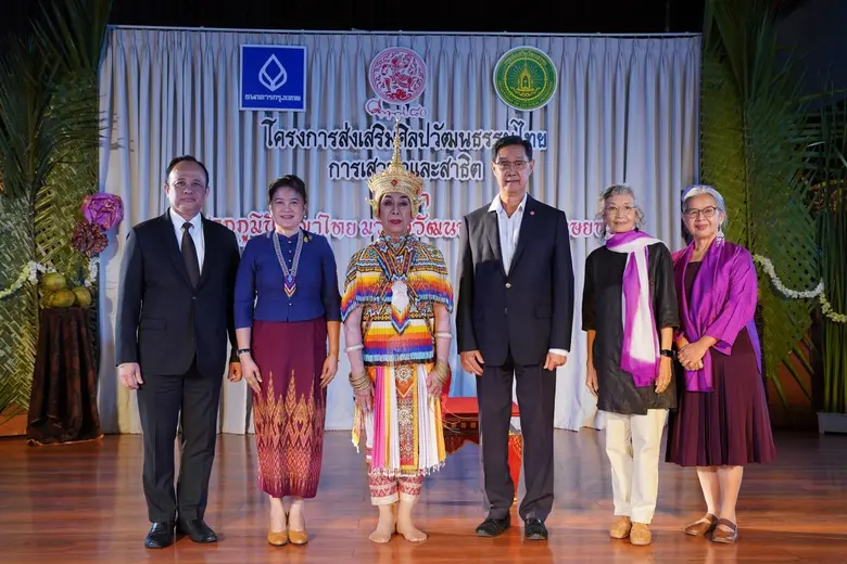 ศูนย์สังคีตศิลป์ ธนาคารกรุงเทพ สนับสนุนศิลปะการแสดง "โนรา" ตอกย้ำการเป็น 'เพื่อนคู่คิด' ที่มุ่งมั่นสืบสานและอยู่เคียงข้างวัฒนธรรมไทย