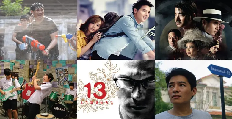 เทศกาลสงกรานต์ที่กำลังจะมาถึงนี้ หากคุณไม...