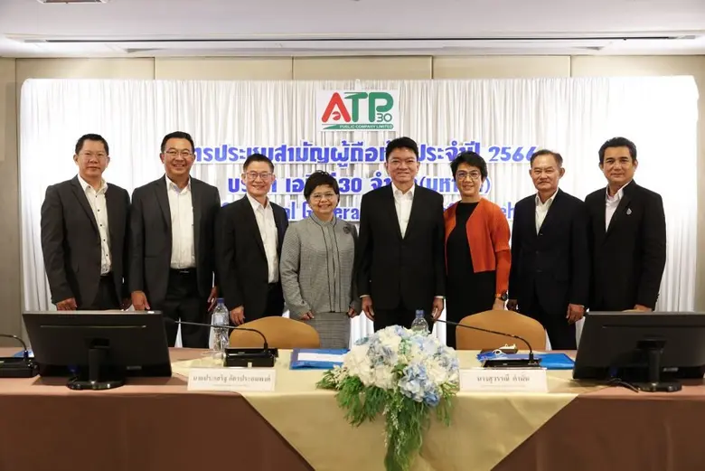 นายชาติชาย พานิชชีวะ (ที่4จากขวา) ประธานก...