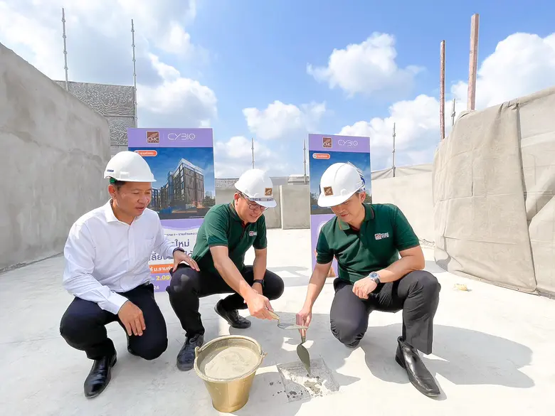 CMC เทปูนปิดงานโครงสร้างอาคาร "ไซบิค พระราม 9 - รามคำแหง 24" เตรียมรับรู้รายได้ปีนี้