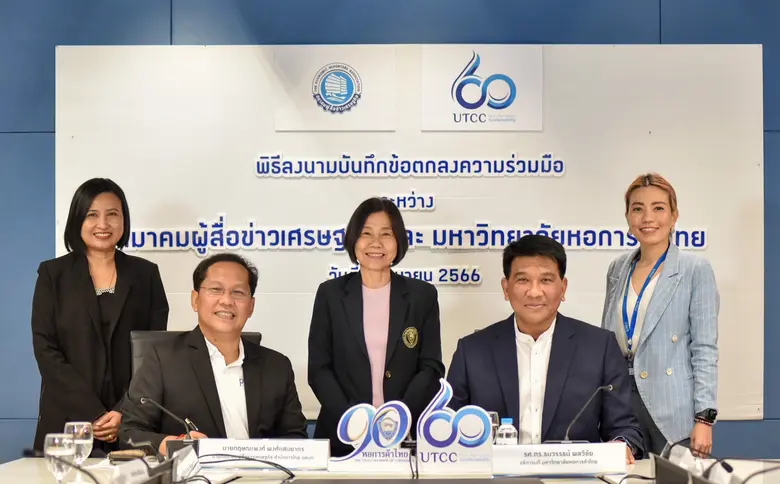 รศ.ดร.ธนวรรธน์ พลวิชัย อธิการบดีมหาวิทยาล...