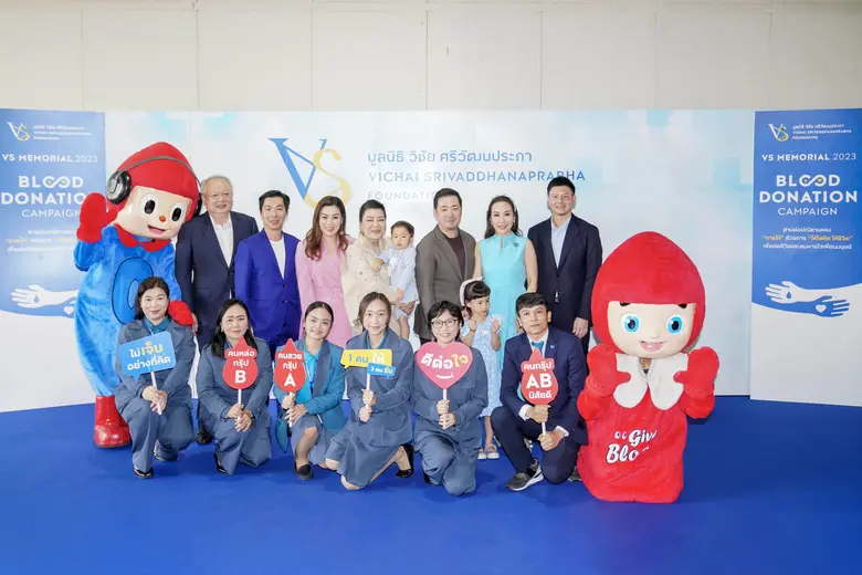 กลุ่มบริษัท คิง เพาเวอร์ และมูลนิธิ วิชัย...