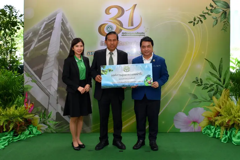 นายประสิทธิ์ เกิดโต รองผู้อำนวยการองค์การ...