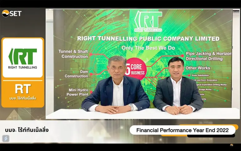 นายชวลิต ถนอมถิ่น (ซ้าย) ประธานเจ้าหน้าที...