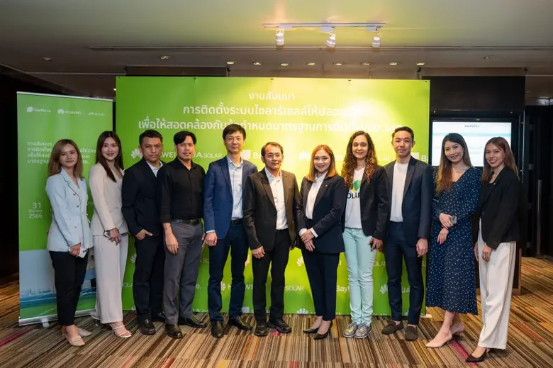 บริษัท เบย์วา อาร์.อี. โซลาร์ ซิสเต็มส์ จ...