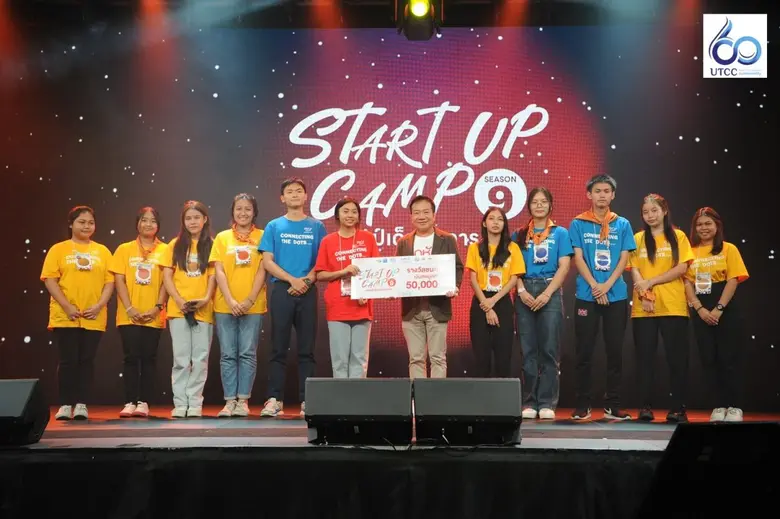 Start up camp : แคมป์เด็กหัวการค้า ปี 9 C...