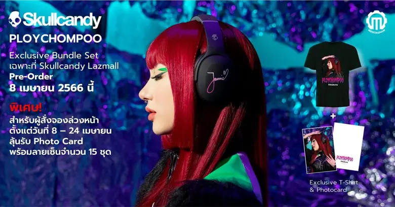 ครั้งแรกที่แบรนด์หูฟังดังจากอเมริกา Skull...