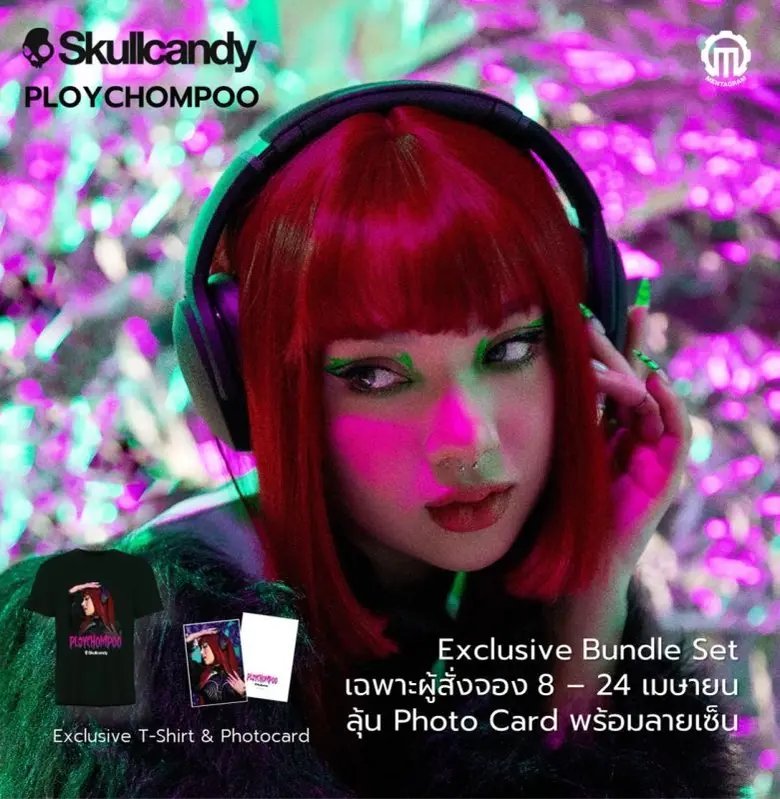 ครั้งแรกของ Ploychompoo กับการมีหูฟัง Limited Edition เป็นของตัวเอง