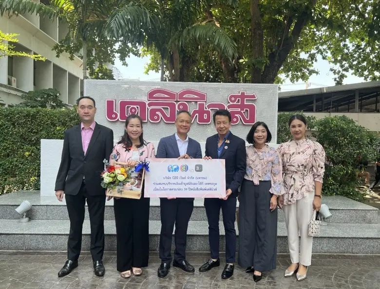 นายชาคริต ดิเรกวัฒนชัย รองกรรมการผู้อำนวย...