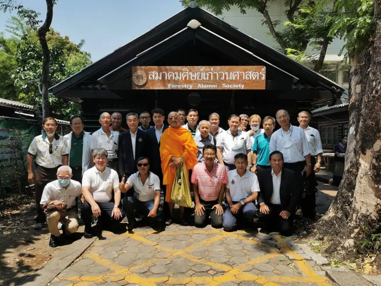 นายประสิทธิ์ เกิดโต รองผู้อำนวยการองค์การ...