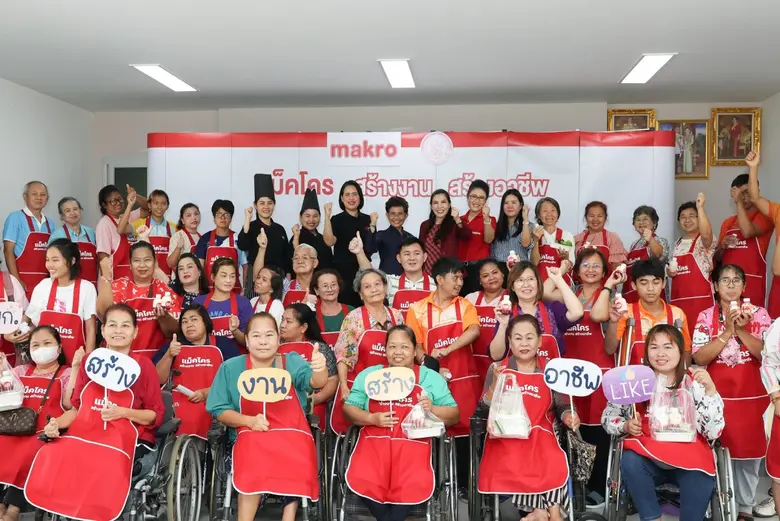 'แม็คโคร' เดินหน้าสู่เป้าหมาย สร้างงานสร้างอาชีพ 4 แสนรายในปี 2573 จับมือ กรมส่งเสริมและพัฒนาคุณภาพชีวิตคนพิการ เปิดโครงการสร้างงานสร้างอาชีพปี 2566